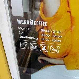 메가커피 리뷰 사진