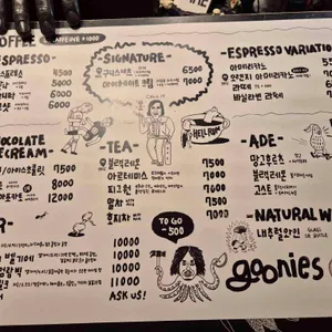 GOONIES 리뷰 사진