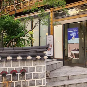백미당 리뷰 사진