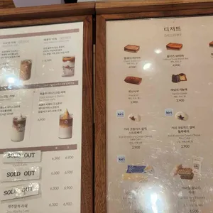 백미당 리뷰 사진