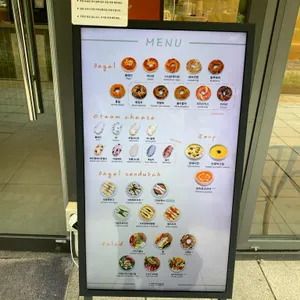 아이엠베이글 리뷰 사진