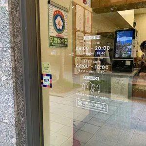 아이엠베이글 리뷰 사진