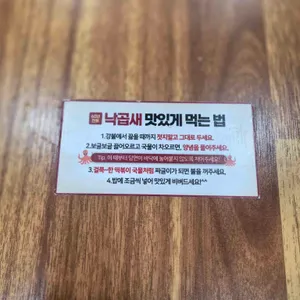 용호동낙지 리뷰 사진