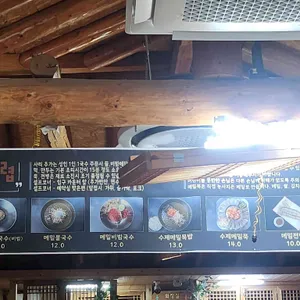 메밀꽃필무렵 리뷰 사진
