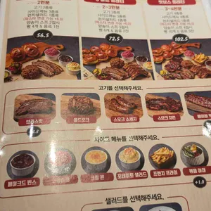 스모크타운 리뷰 사진