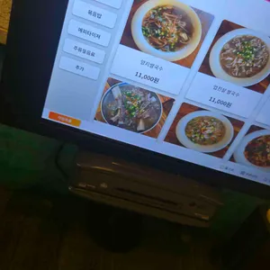포박 리뷰 사진