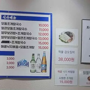 오동도 리뷰 사진