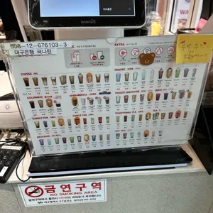 더리터 리뷰 사진