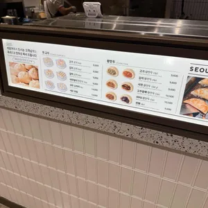 서울만두 리뷰 사진