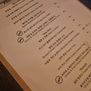 공공의밤 리뷰 사진