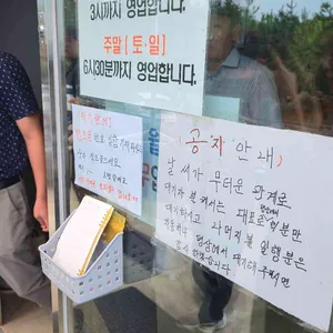 밀대 리뷰 사진