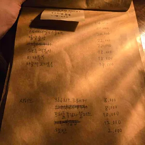 원앙 리뷰 사진