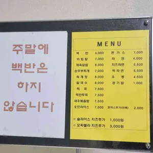 남산도서관 구내식당 리뷰 사진