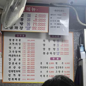 원흥 리뷰 사진