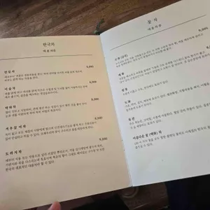 아름다운 차 박물관 리뷰 사진