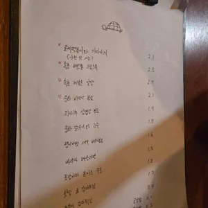 속초거북이 리뷰 사진
