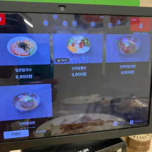 무등왕돈까스 리뷰 사진