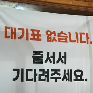 태백닭갈비 리뷰 사진