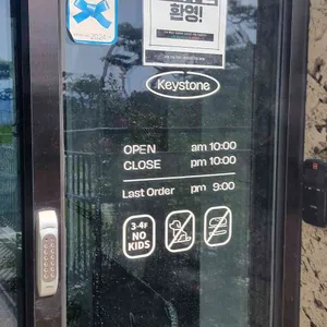 키스톤 스피시즈 리뷰 사진