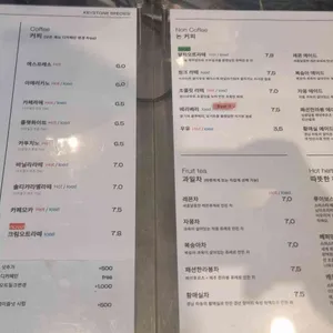 키스톤 스피시즈 리뷰 사진