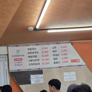 금이야옥이야 리뷰 사진