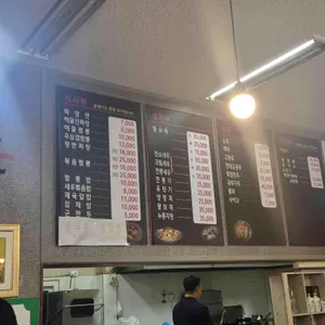 북경 리뷰 사진