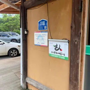 황태명가 리뷰 사진