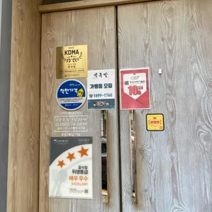 백족발 리뷰 사진