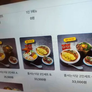성수완당 리뷰 사진