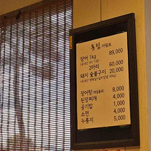 동림 리뷰 사진