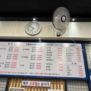 해물명가 리뷰 사진