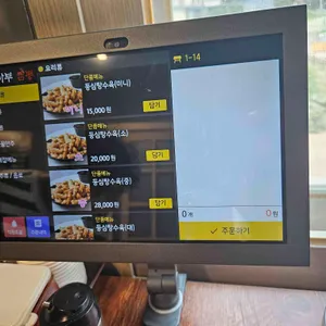 최사부짬뽕 리뷰 사진