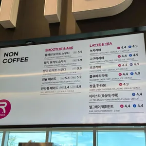 로띠번 리뷰 사진