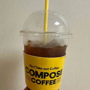컴포즈커피 사진 2