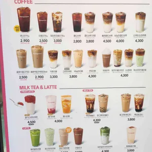 바나프레소 리뷰 사진
