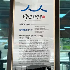 미가연 리뷰 사진