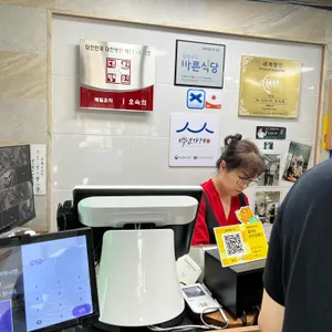 미가연 리뷰 사진