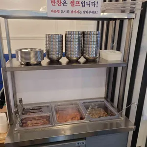 명품설렁탕&명품북어국 리뷰 사진