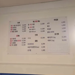 명품설렁탕&명품북어국 리뷰 사진