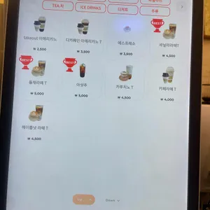 카페 소나무 리뷰 사진