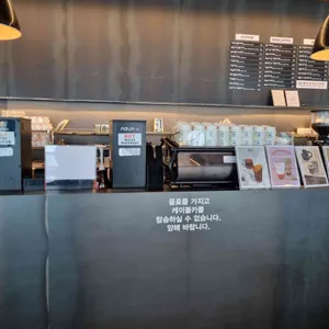 카페 제천 사진 2