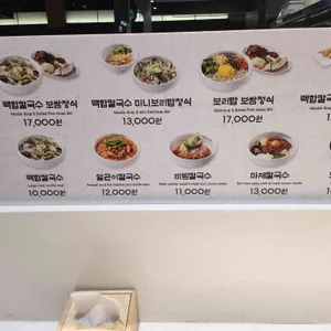 한강로칼국수 리뷰 사진