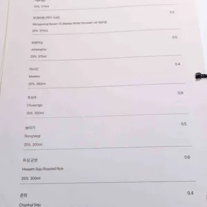 룻 리뷰 사진
