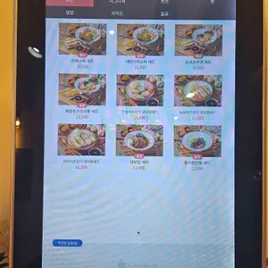 끼니공방 리뷰 사진
