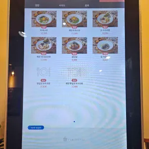 끼니공방 리뷰 사진