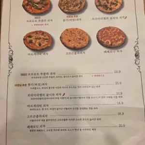 마벨로우 리뷰 사진