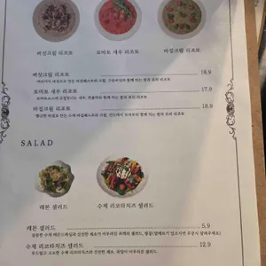 마벨로우 리뷰 사진