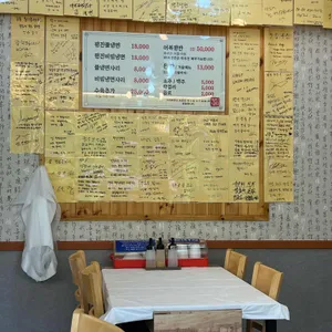 평진냉면 리뷰 사진