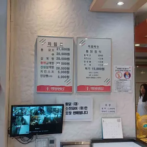 영양센타 리뷰 사진