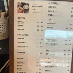 듀포레 리뷰 사진
